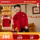 Converse 匡威男童開(kāi)襟衛衣+長(cháng)褲2件套2026新年紅色拜年服兒童加絨套裝