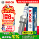 博世（BOSCH）雙鉑金火花塞5529四支奧迪A3A1A4L/Q3Q2L/明銳速派昕動(dòng)柯珞克Yeti