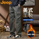 JEEP吉普休閑褲男士春秋直筒百搭寬松時(shí)尚工裝休閑長(cháng)褲 軍綠加絨 XL