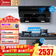美的（Midea）抽油煙機家用側吸煙灶套裝升級23大吸力廚房油煙機灶具套裝三件套脫排油煙機燃氣灶套裝J25Spro 三件套【搭5.0猛火灶+110L消毒柜】液化氣 智能家電