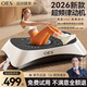 OES甩脂機抖抖機律動(dòng)機家用塑形減脂健身器材懶人神器運動(dòng)男女通用 3D律動(dòng)+152°曲面設計+150檔白 68cm大面板+明星推薦+禮物