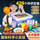 娃娃博士科學(xué)實(shí)驗套裝4-6-8歲Steam化學(xué)課益智玩具男女孩兒童生日禮物