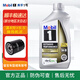 美孚（Mobil）金美孚1號長(cháng)效型EP 節能型ESP 銀美孚1號 全合成機油美國原裝進(jìn)口 進(jìn)口美孚1號 EP 5w-30【946ml】