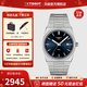 天梭（TISSOT）【新年禮物】 瑞士手表 新款PRX超級玩家系列復古男士防水男表 藍盤(pán)鋼帶T137.410.11.041.00