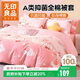 無(wú)印良品A類(lèi)100%全棉被套單件 兒童學(xué)生宿舍純棉被罩150*200cm桃兔兔