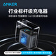 ANKER安克160W智顯充Pro【蘋(píng)果17/電腦】屏顯充電器三/四口typec單口140W/100W快充華為小米平板筆記本 【160W】屏顯充|三大充電模式|真動(dòng)態(tài)分配