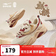鴻星爾克休閑鞋女子夏季新款增高軟底百搭舒適拼接撞色運動(dòng)老爹鞋|麒麟3