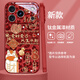 思唯創(chuàng  )適用蘋(píng)果17promax手機殼新年新款iPhone17pro手機保護套豹紋招財小馬紅鈦金屬漆鏡頭全包防摔女款 【豹紋招財小馬紅】親膚手感+強力防摔 iPhone17ProMax