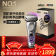 博朗9系巔峰版2.0整機德國進(jìn)口往復式電動(dòng)剃須刀刮胡刀送老公男朋友生日禮物 男情人節禮物
