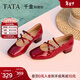 他她（TATA）千金瑪麗珍復古紅色女鞋小皮鞋淺口單鞋2025新款 酒紅 39