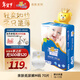 泰迪熊（Teddy Bear）親膚紙尿褲M(mǎn)70片(6-11公斤)嬰兒尿不濕 超薄透氣敏感肌