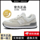 新百倫官方直營(yíng)運動(dòng)鞋子男鞋女休閑秋冬復古輕便情侶款阿甘跑步鞋N字574 574-2灰白（升級版） 42