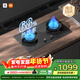 米家小米燃氣灶天然氣S2雙邊定時(shí)嵌入式家用5.2kW猛火灶具【搭配凈煙機系列】MJ04B