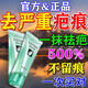完美蘆薈膠疤痕修復凝膠去疤冷敷凝膠兒童祛痘痘印淡化疤痕京東 40g 5支 不留痕跡