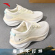 安踏（ANTA）葉子5丨女鞋春季緩震增高皮網(wǎng)面保暖休閑鞋跳繩運動(dòng)跑步鞋子 【葉子5-革面防潑水-店長(cháng)主推】白/清橘黃-3 37.5