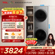 TCL雙子艙T10洗烘套裝10KG滾筒洗衣機+10KG熱泵烘干機 全自動(dòng)家用家電國家補貼以舊換新GH200T10-S