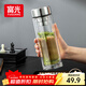 富光玻璃杯雙層 帶茶隔大容量隔熱茶杯高檔商務(wù)泡茶車(chē)載水杯透明杯子