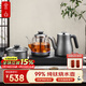 余白純鈦全自動(dòng)上水電熱水壺恒溫保溫燒水壺煮茶壺茶臺茶桌幾一體機嵌入式電茶爐套裝WJ-C20 1L 純鈦燒水壺【三件套】37*20