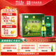 竹葉青酒 山西杏花村汾酒 露酒 牧童整箱 帶禮袋  送禮 45度 475mL 6瓶 原箱