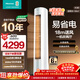 海信（Hisense）大3匹空調新品柜機【咨詢(xún)領(lǐng)券更低】新一級 節能省電1810m3/h大風(fēng)量 18m送風(fēng) APP智控柜機E290X1A 大3匹 一級能效【客廳首選 新品爆款】E290X1A