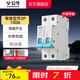 公牛（BULL）斷路器 佳和LB12系列空開(kāi)漏保開(kāi)關(guān) 家用電源總閘空氣開(kāi)關(guān) 【空開(kāi)2P 100A】(窄體)