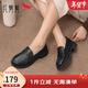 紅蜻蜓英倫風(fēng)樂(lè )福鞋新款英倫風(fēng)休閑女單鞋粗跟舒適通勤工作鞋WTB43660 黑色 38