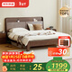 京東京造家居悅楓實(shí)木床 天然橡膠木 主臥雙人床胡桃色1.8×2米