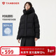 坦博爾羽絨服女短款可拆卸帽時(shí)尚大廓形秋冬外套厚530368D 黑色 155 