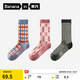 蕉內（Bananain）銀皮521S男女士長(cháng)筒精梳棉襪子多肌理感7A抗菌防臭透氣秋冬季3雙 【女】灰藍橘+豆沙粉+黑米黃 均碼
