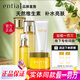 ENTIA恩沙護膚品套盒旗艦恩莎煥顏亮膚水乳面霜洗面奶煥顏亮膚五件套盒 潔面+水+乳+面霜+精華（175ml水換兩瓶100ml水）