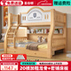 圣伯頓【免費安裝】?jì)和舷麓矊?shí)木高低床雙層床上下鋪床兩層木床子母床 爬梯+書(shū)架+雙抽+床墊 上130下150
