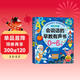 會(huì )說(shuō)話(huà)的早教書(shū)0-6歲兒童手指點(diǎn)讀書(shū)有聲書(shū)兒童玩具學(xué)習早教機六一兒童節禮物女孩男孩 點(diǎn)讀書(shū) 發(fā)聲書(shū) 有聲書(shū) 早教發(fā)聲書(shū) 兒童年貨節送禮