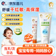 首兒兒童硅霜高保濕寶寶面霜嬰兒身體乳護膚潤膚霜100g
