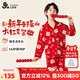 久歲伴兒童睡衣新年好運大紅色國風(fēng)小醒獅男童家居服本命年12歲秋冬套裝 紅色 170 /身高160-172體重105-120斤