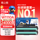 格之格【獨家銷(xiāo)售】110a硒鼓 108a硒鼓 適用惠普136w硒鼓 hp136wm硒鼓136a 136nw 108w 138pn打印機 加粉IP版雙支裝
