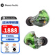 iBasso 艾巴索 AM05 入耳式5單元樓氏動(dòng)鐵耳機 音樂(lè )HIFI發(fā)燒人聲手機耳塞 綠色