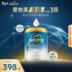 愛(ài)他美（Aptamil）花少同款奇跡白罐1段（ 0-6月）適度水解低敏益生菌奶粉 900g/罐
