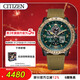 西鐵城（CITIZEN）手表男日韓表空中之鷹光動(dòng)能電波尼龍時(shí)尚送新年禮物JY8074-11X