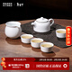 景德鎮茶具陶瓷瓷器羊脂白玉功夫茶具泡茶壺套裝整套家用高檔送長(cháng)輩禮物 羊脂玉白瓷茶具套裝