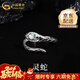 中國黃金（CHINA GOLD）S925銀戒指女翡翠靈蛇指環(huán)卷卷蛇生肖蛇本命年生日禮物送女友老婆 靈蛇戒指【淺翡翠-品牌禮盒】