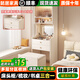懿居實(shí)木梳妝臺床頭柜一體化妝桌小戶(hù)型臥室翻蓋妝臺簡(jiǎn)約化妝品收納柜 【高柜款】60cm暖白色（翻蓋妝鏡帶LED可調燈光+妝凳）