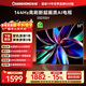 長(cháng)虹 55D55H 55英寸144Hz高刷新電視 云帆AI影像 60W峰值功率音響 智能電視機以舊換新平板電視 55英寸
