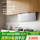 內芙（Neifo）不銹鋼家用超薄側吸抽油煙機灶具煙灶套裝30m3大吸力1100pa變頻風(fēng)壓揮手開(kāi)關(guān)高溫自清潔 重磅新品Q(chēng)50【金屬銀】