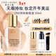 雅詩(shī)蘭黛DW持妝粉底液2C0#冷調自然色30ml控油遮瑕化妝品禮盒生日禮物