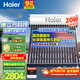 海爾（Haier）太陽(yáng)能熱水器家用 光電兩用高效聚能環(huán) 電加熱 一級能效 長(cháng)效保溫抗風(fēng)耐用 20管175升M5 (4-5人)