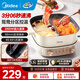 美的（Midea）速沸電火鍋 分區控溫鴛鴦鍋 電煮鍋火鍋專(zhuān)用鍋電鍋火鍋鍋多功能鍋分體式家用電熱鍋多用途鍋 5.5L 分區控制分體鴛鴦鍋 HGS282813
