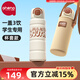 恩尼諾（aneno）兒童直飲保溫杯316不銹鋼保溫水壺大容量幼兒園小學(xué)生飲水杯雙飲 諾莉咖【贈背套，1杯3飲，長(cháng)效保溫，用到18歲】 600ml