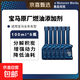 寶馬適配原廠(chǎng)燃油寶汽油燃油添加劑原裝進(jìn)口汽車(chē)強力除積碳清洗劑 寶馬原廠(chǎng)汽油添加劑*6瓶
