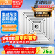 金羚（JINLING）排氣扇廚房衛生間換氣扇集成吊頂扇BPT10-22-1D銀色