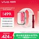 vivo WATCH GT 2 貝殼粉  超窄邊高亮大屏 照片表盤(pán)一碰換 33天藍牙續航 智能手表